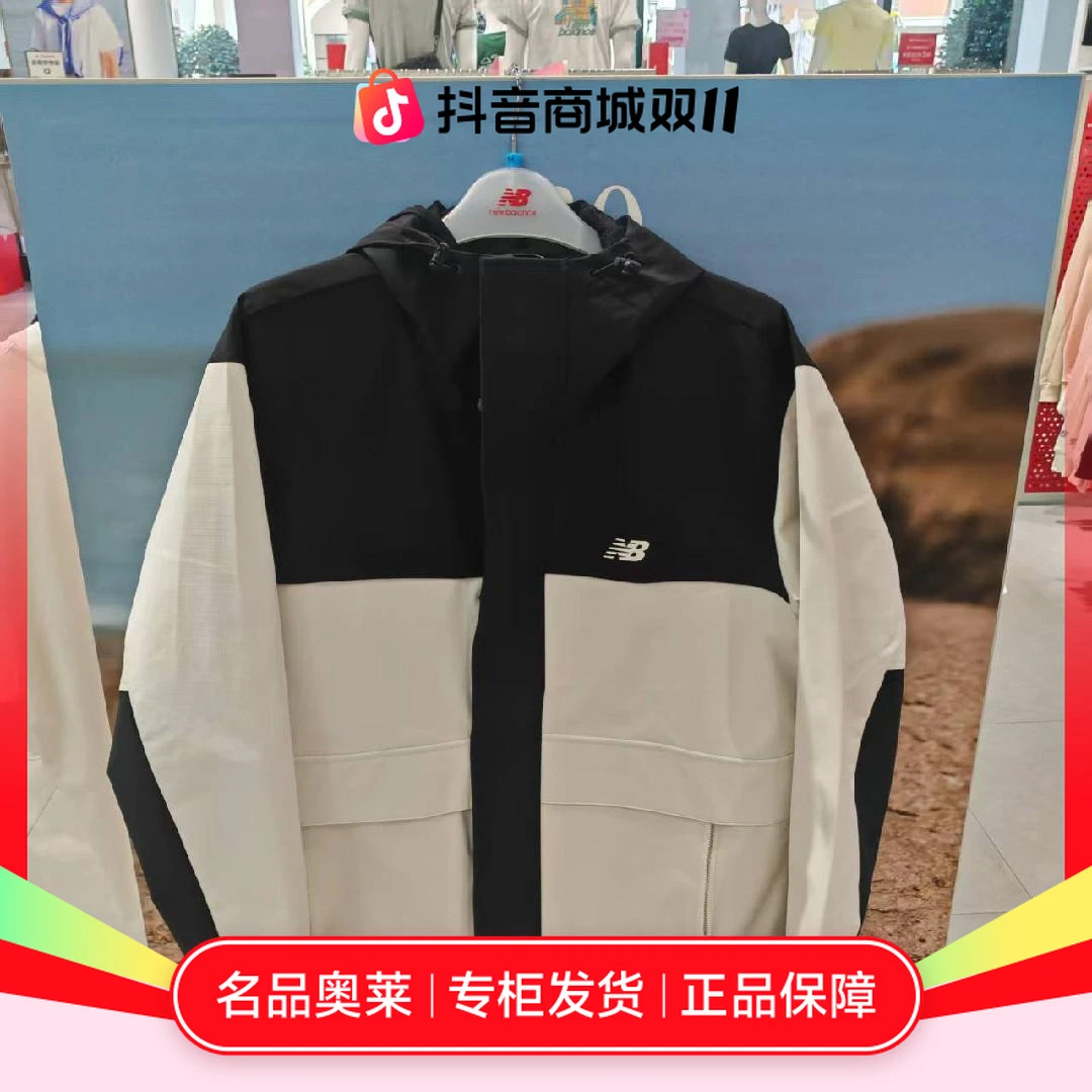 NEW BALANCE  外套女春秋款防风夹克男士工装运动外套AMJ43313