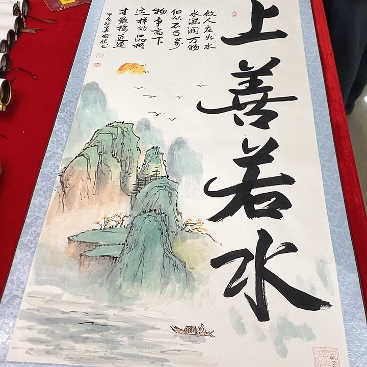 书法手写手绘作品