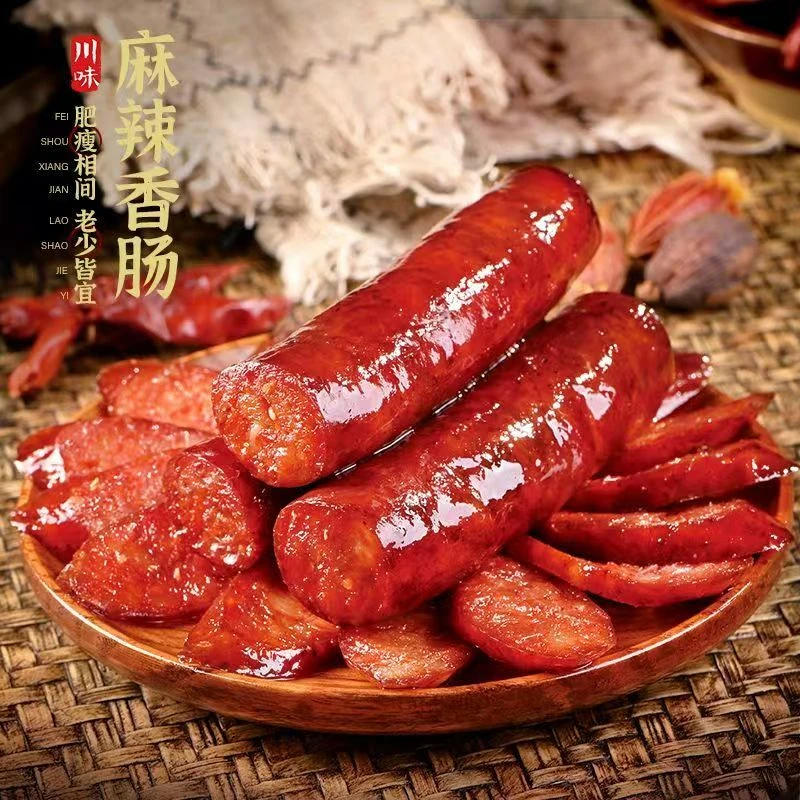 正宗四川香肠农家粮食鲜肉川渝麻辣五香传统手艺灌装柏树烟熏