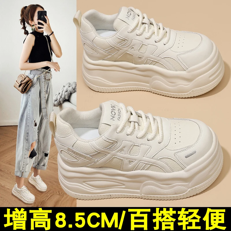 厚底8cm小白鞋女2025秋季新款百搭爆款松糕休闲运动小个子板鞋子