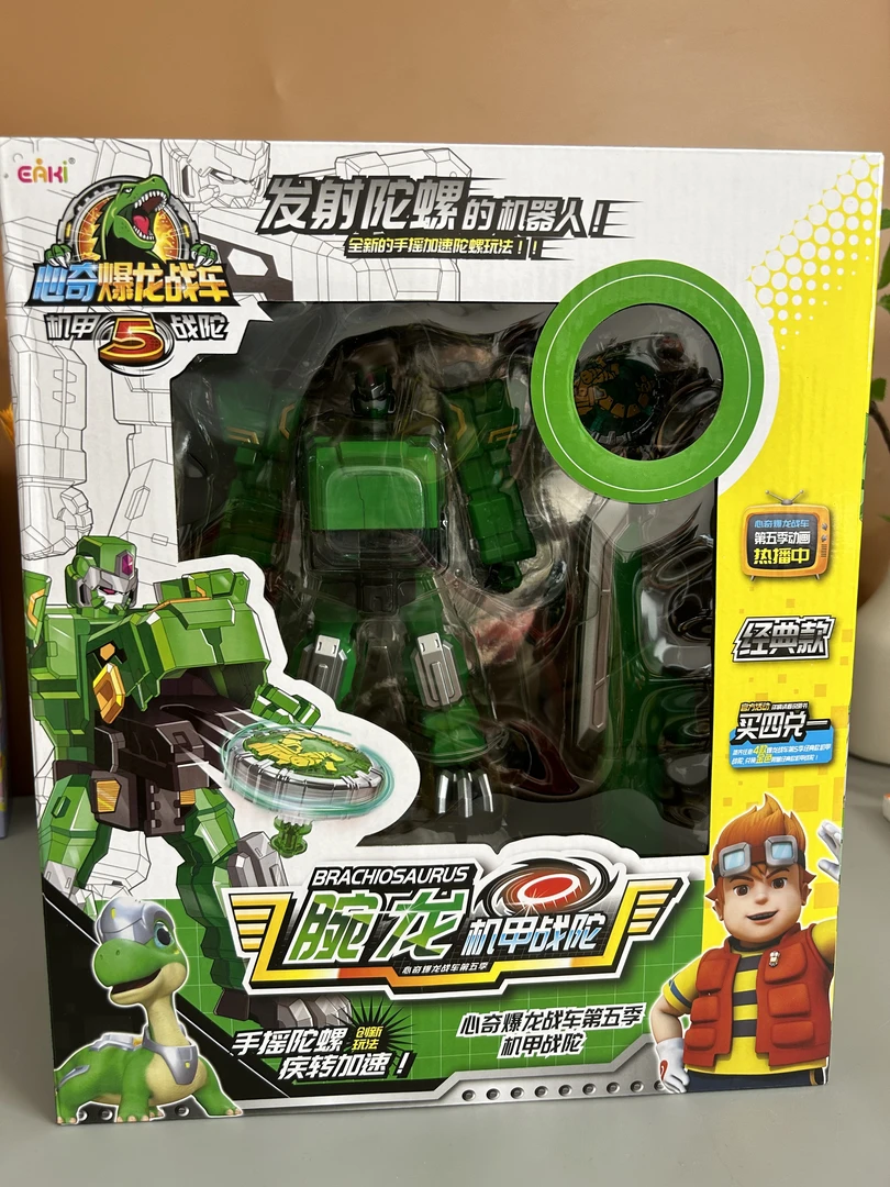 心奇暴龙机甲战斗车陀螺发射陀螺机器人套装玩具