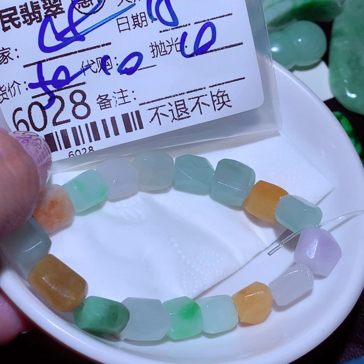 过***客定制翡翠未镶嵌Foggy