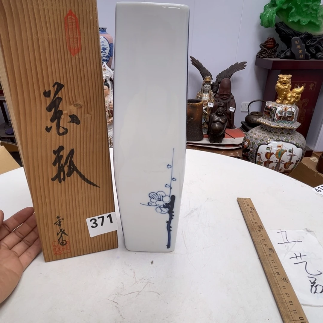 瓷片摆件工艺品瓷器摆件777