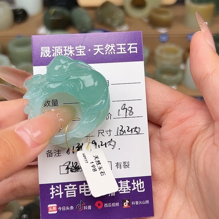 晨***晨未镶嵌蛇纹石玉戒指扩圈不退不换