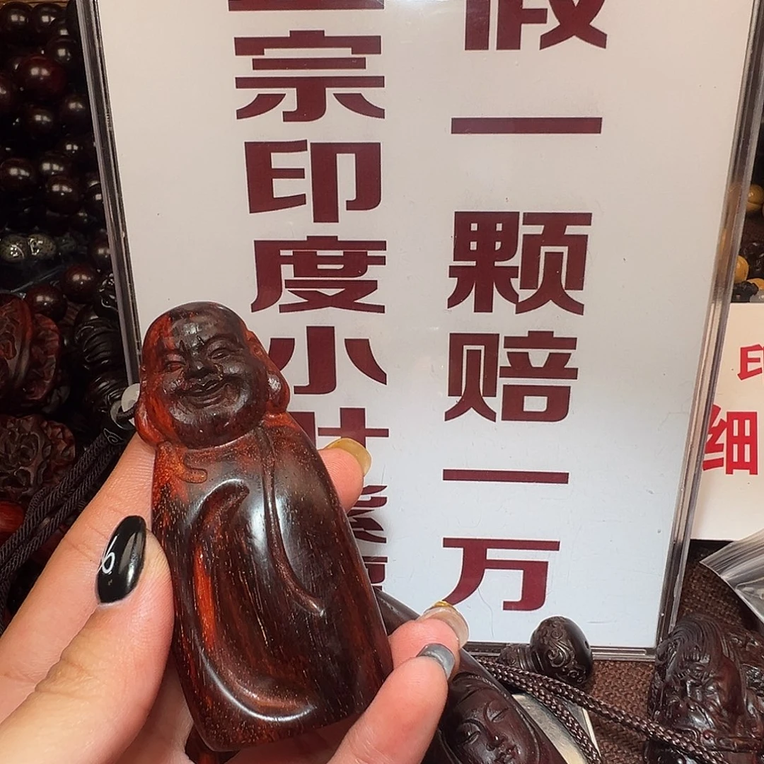 檀香紫檀（小叶紫檀）手串/手链