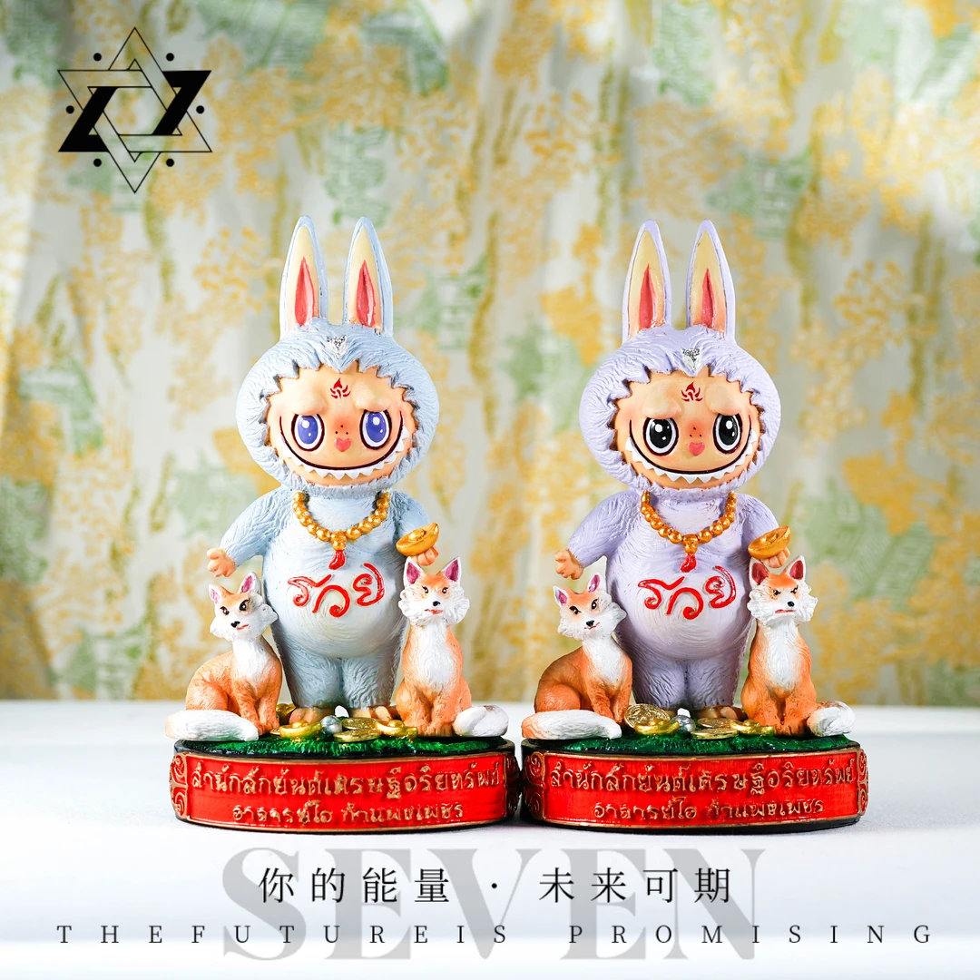 【七七严选】欧查拉布摆件蓝色/紫色（多样性发货）