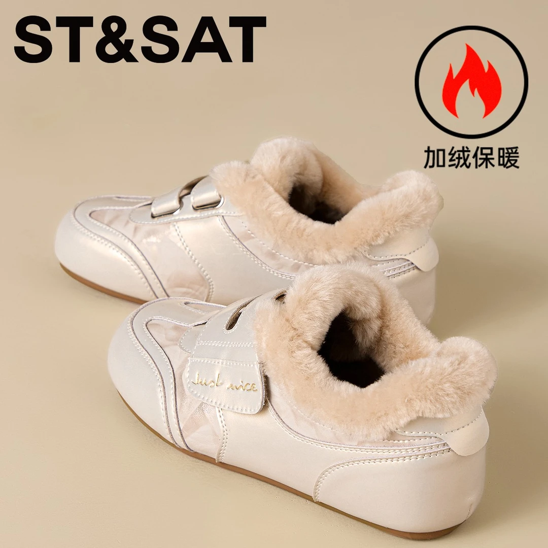 星期六真皮内增高德训鞋女款加绒小暖炉阿甘鞋2025新款时尚休闲鞋