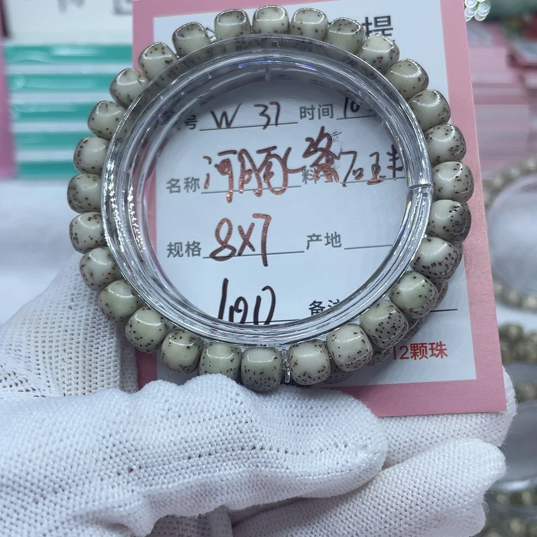 用***1星月菩提吊坠37河豚2条