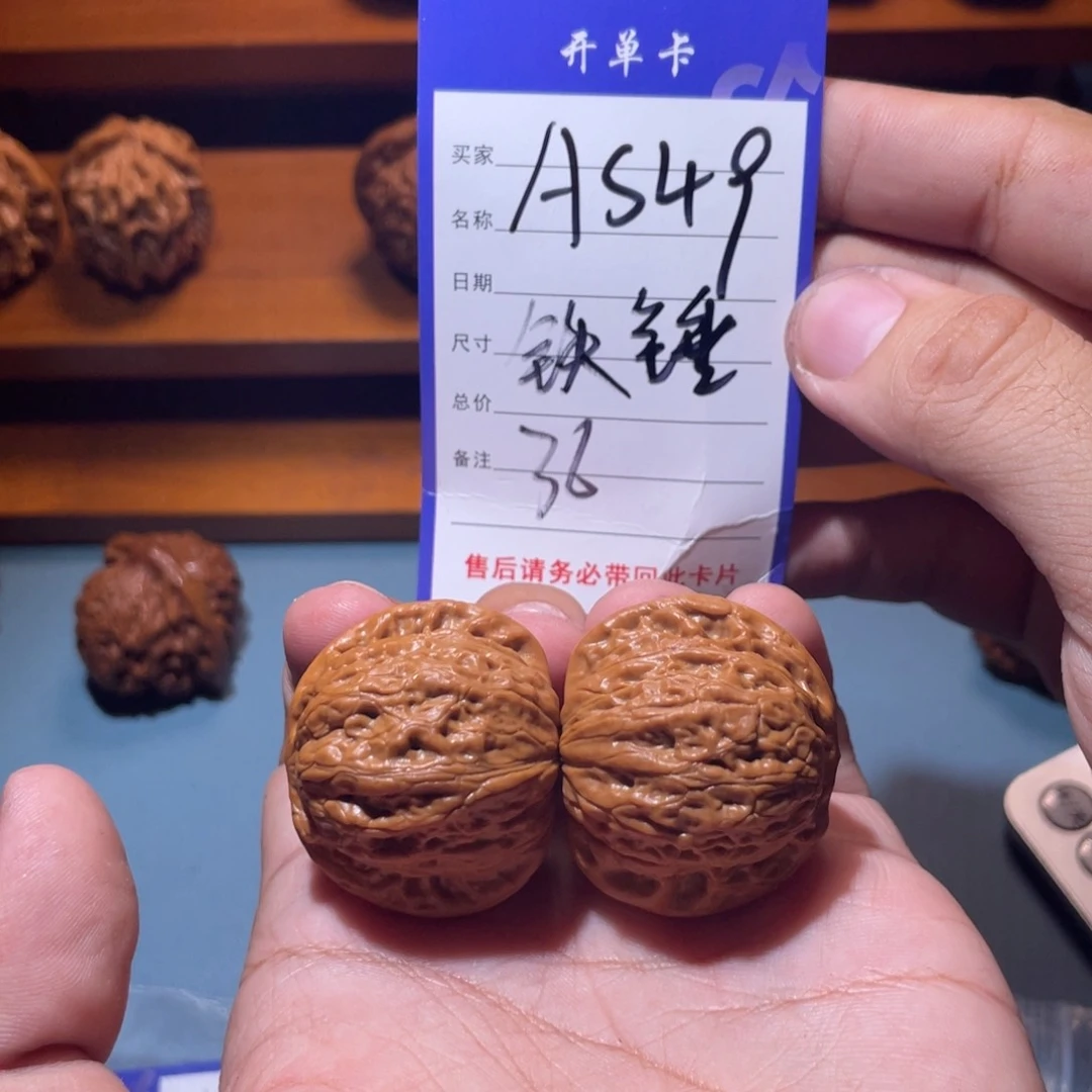 文玩核桃吊坠文玩