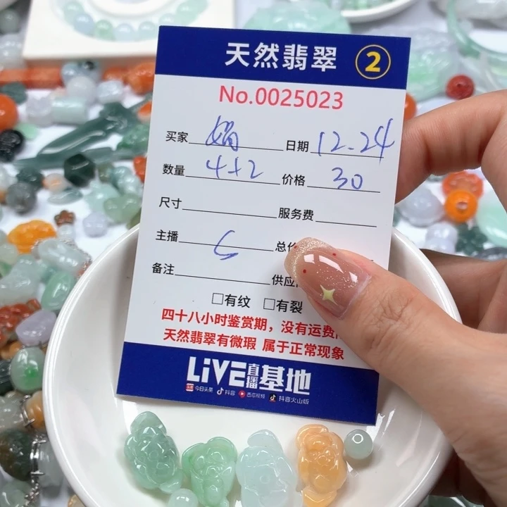 娟***器翡翠未镶嵌挂件ty