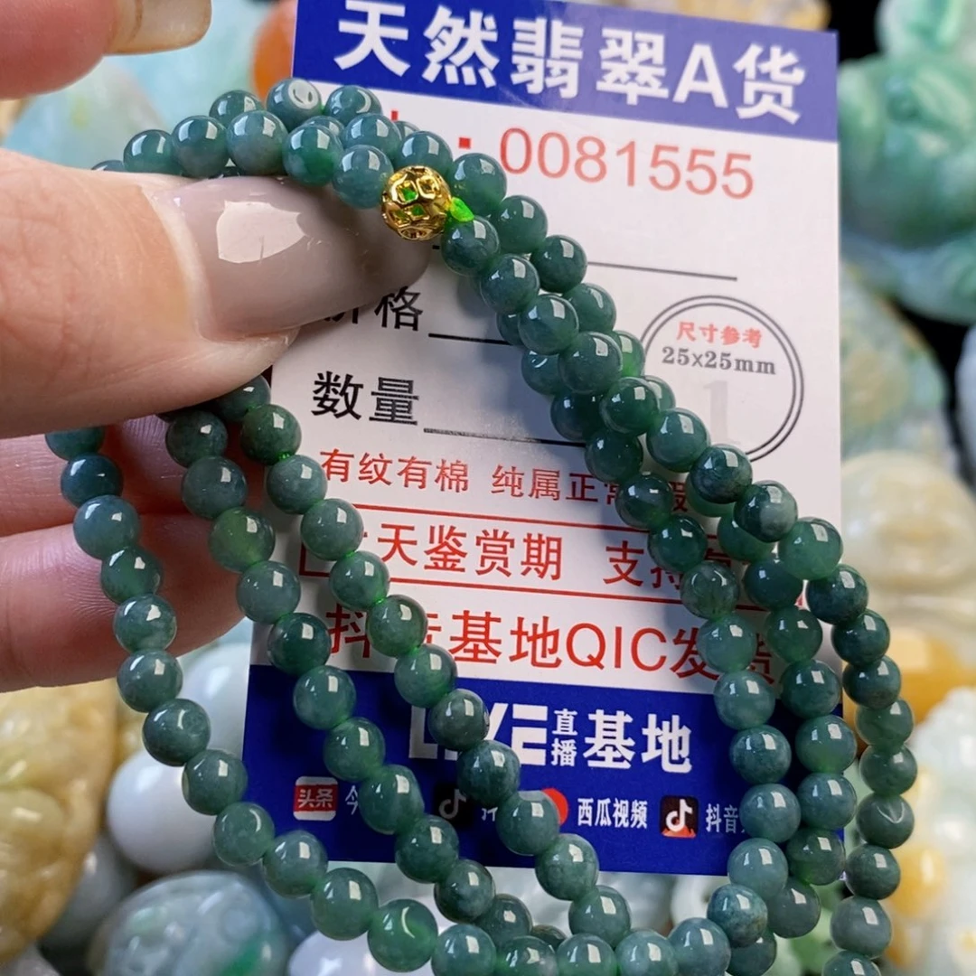 翡翠9K金镶嵌吊坠(不含链)