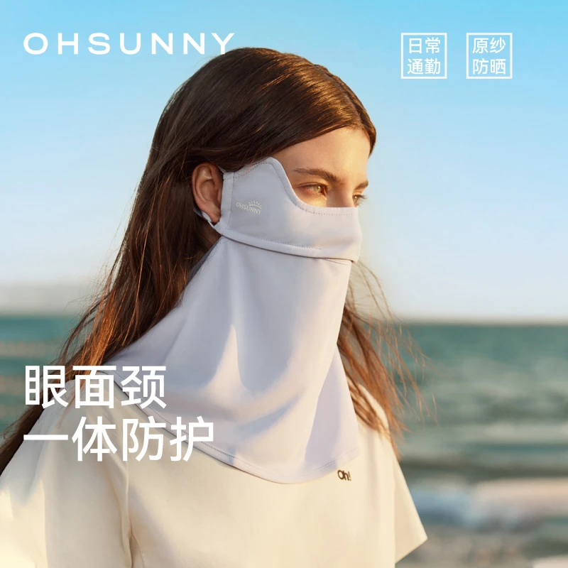 ohsunny防晒面罩遮颈防紫外线透气户外男女同款护脸M172/032