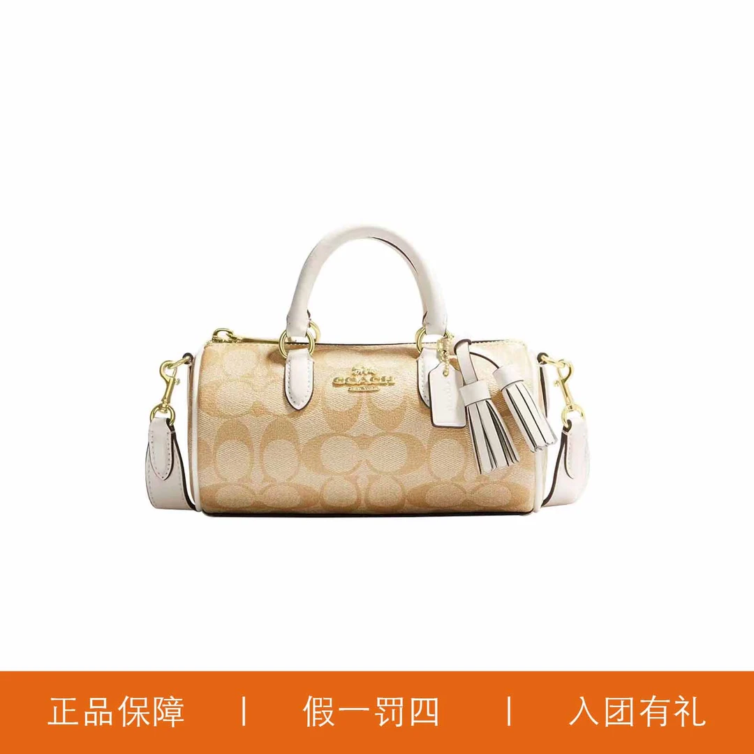 95新 COACH/蔻驰 蔻驰奶茶色老花巴比龙包/D1231/19X10X10