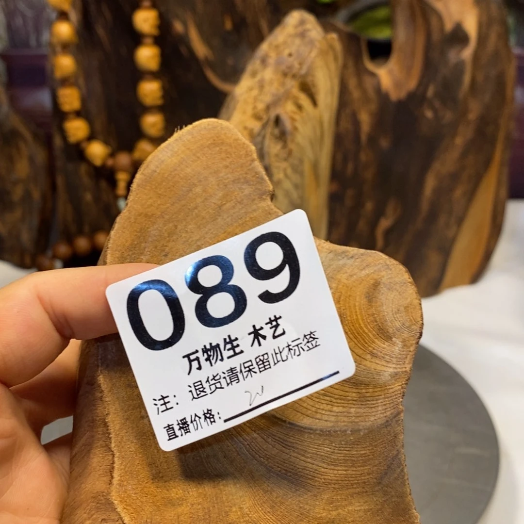 微***俏木清凉薄荷药香摆件摆件家居客厅装饰品