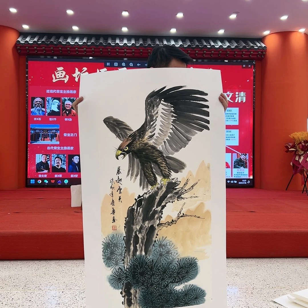 国画徐文清展览原作