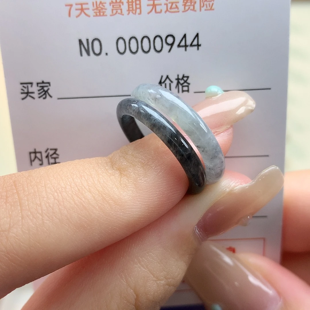 小***雪翡翠未镶嵌戒指天然翡翠13-14