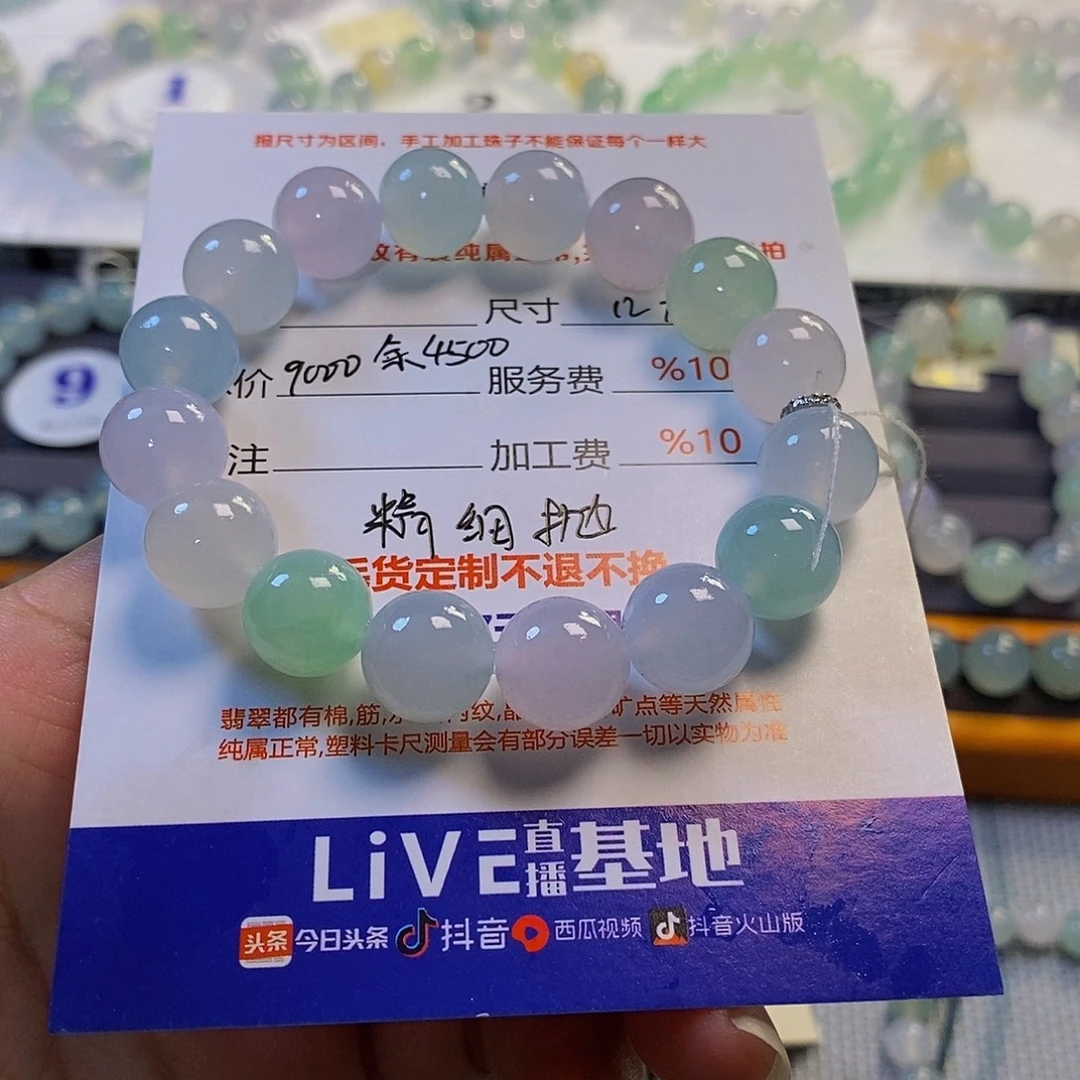 无***须定制翡翠未镶嵌翡翠.