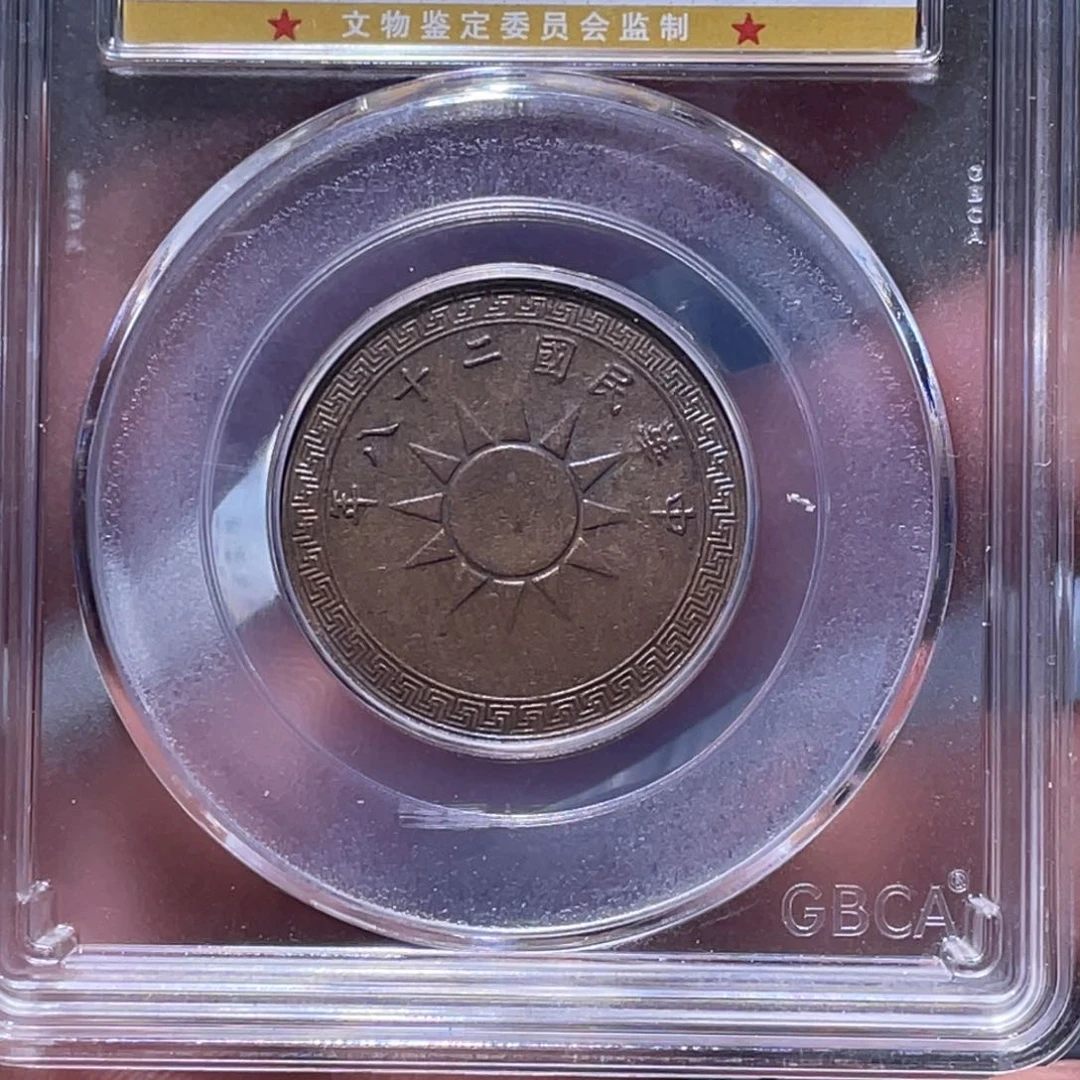 金属江南收藏江南柴5157