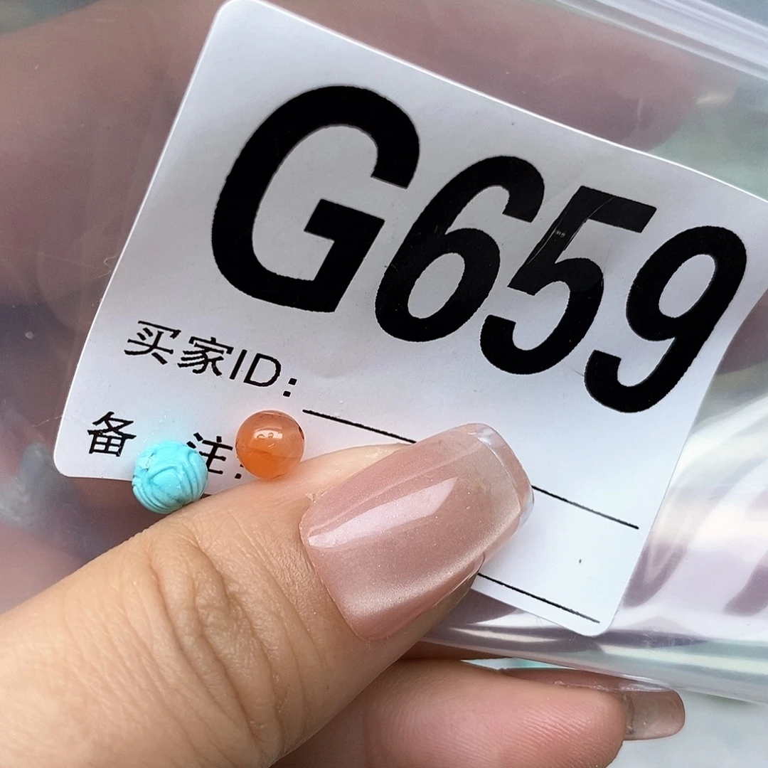 南红玛瑙配饰未镶嵌