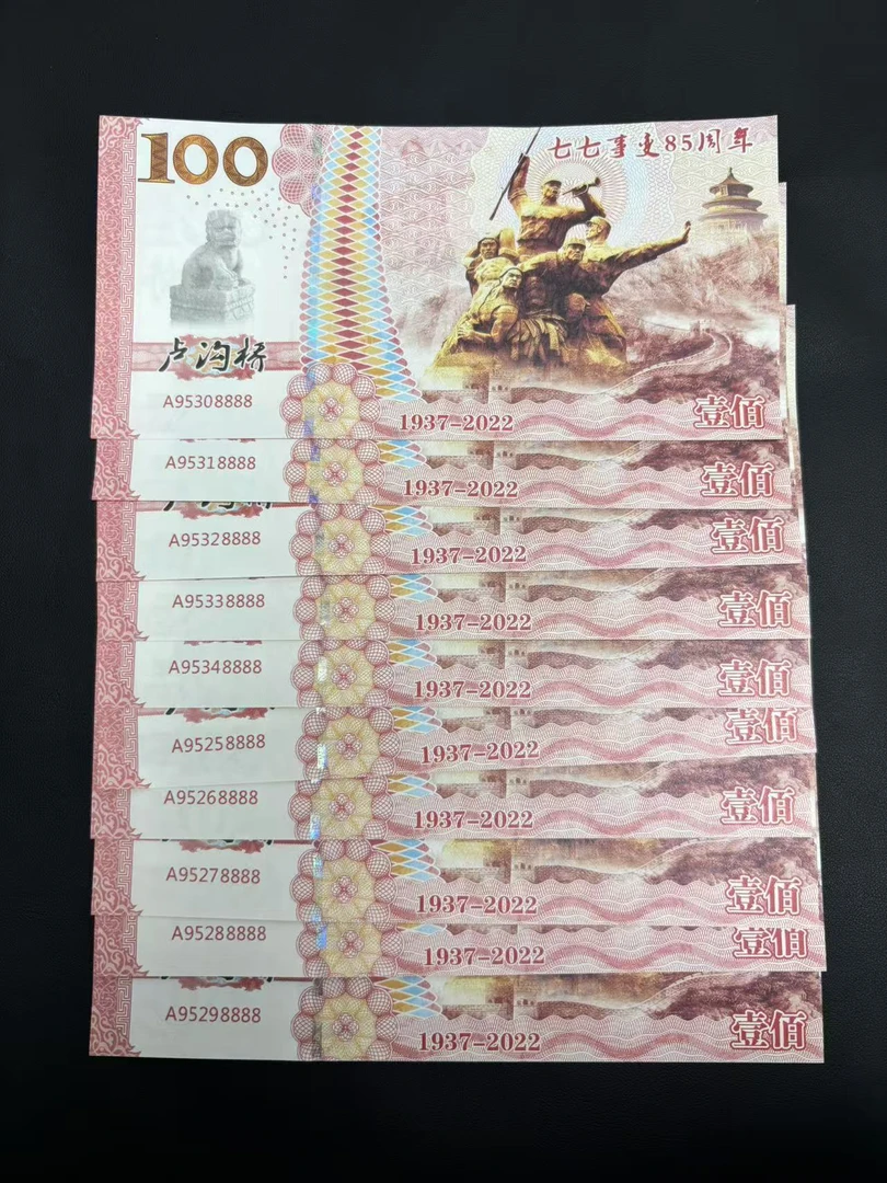 荧光水印四连狮子靓号卢沟桥送家人送战友