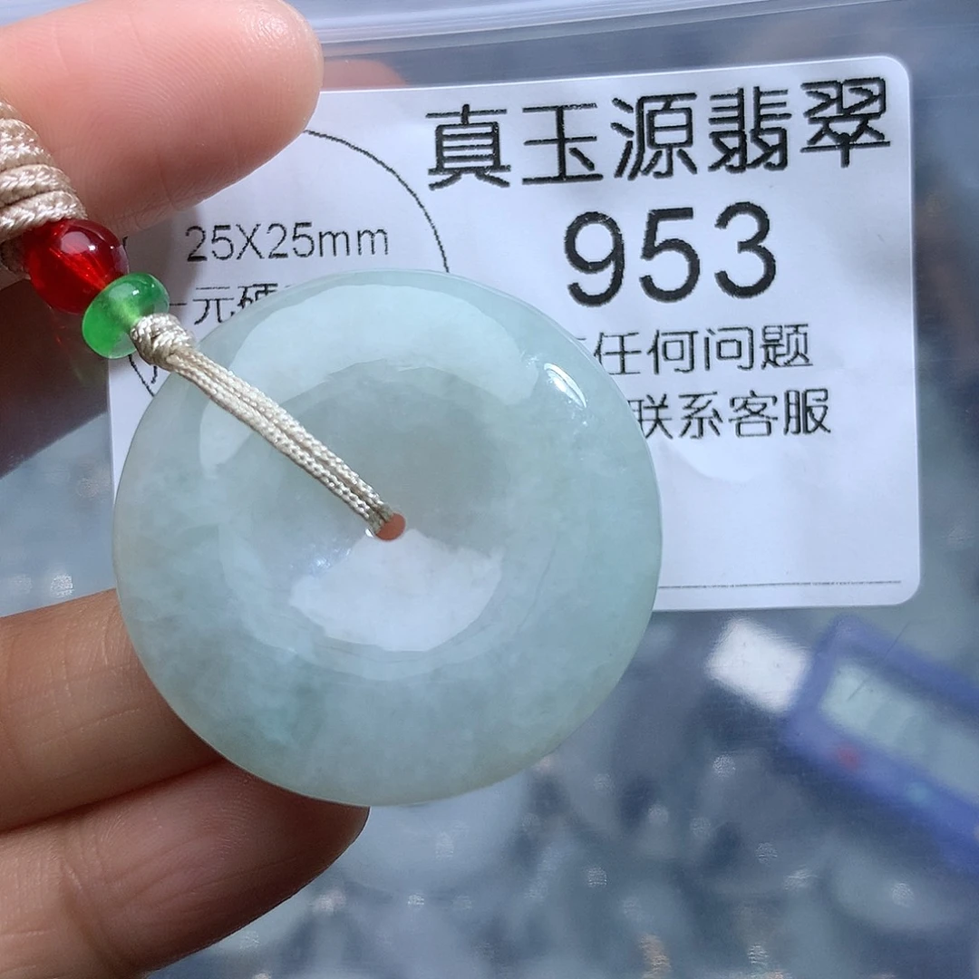 翡翠未镶嵌颈饰953。