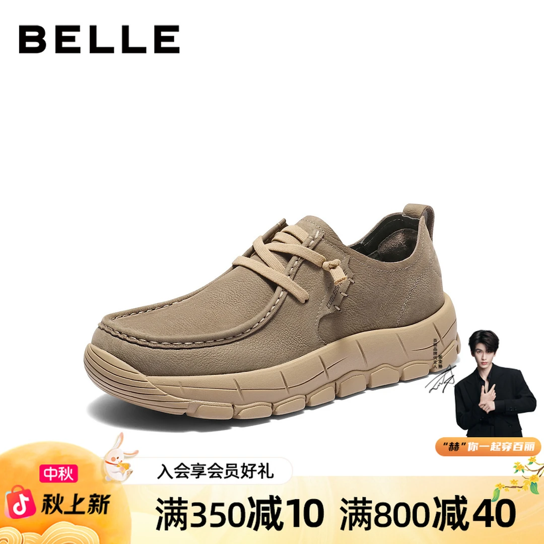百丽厚底增高休闲鞋男2025新秋商场同款牛皮革户外工装鞋8XN01CM5