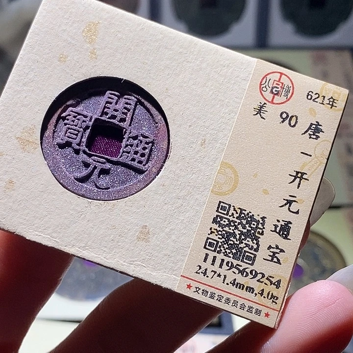 铜27 发财发财发财发财