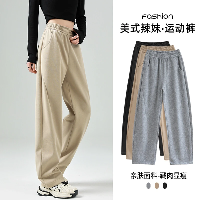 美式香蕉裤女2025春秋薄款卫裤高腰宽松休闲阔腿裤灰色直筒运动裤