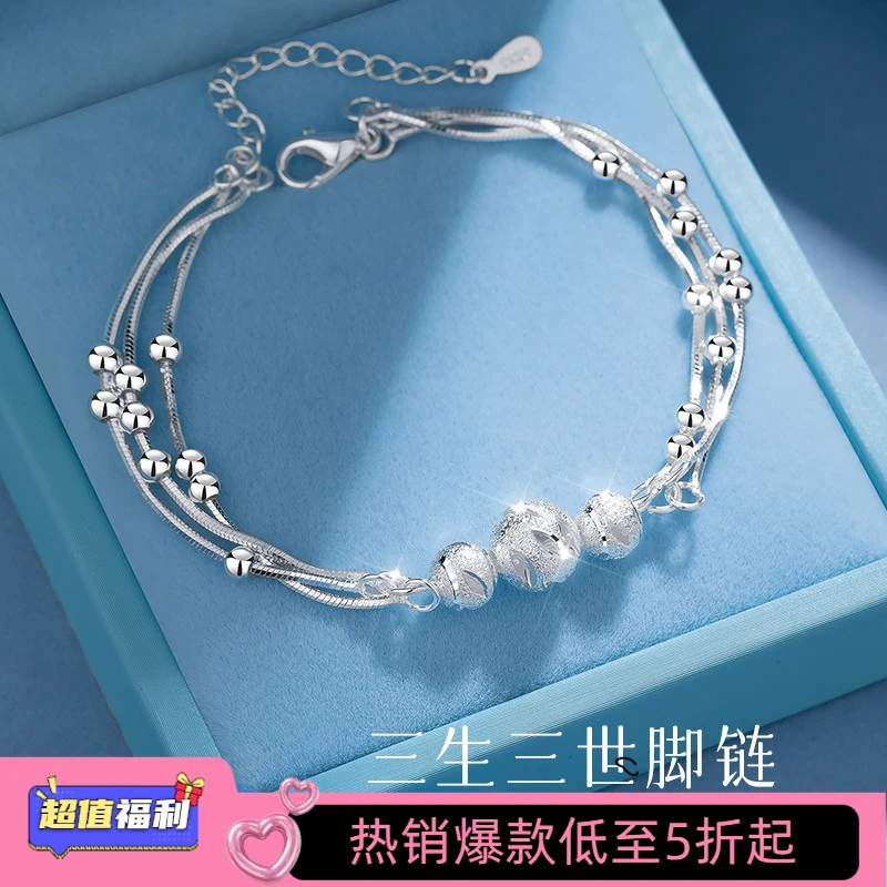 足银脚链 三生三世s999足银脚链纯银高级感足链生日礼物送女友