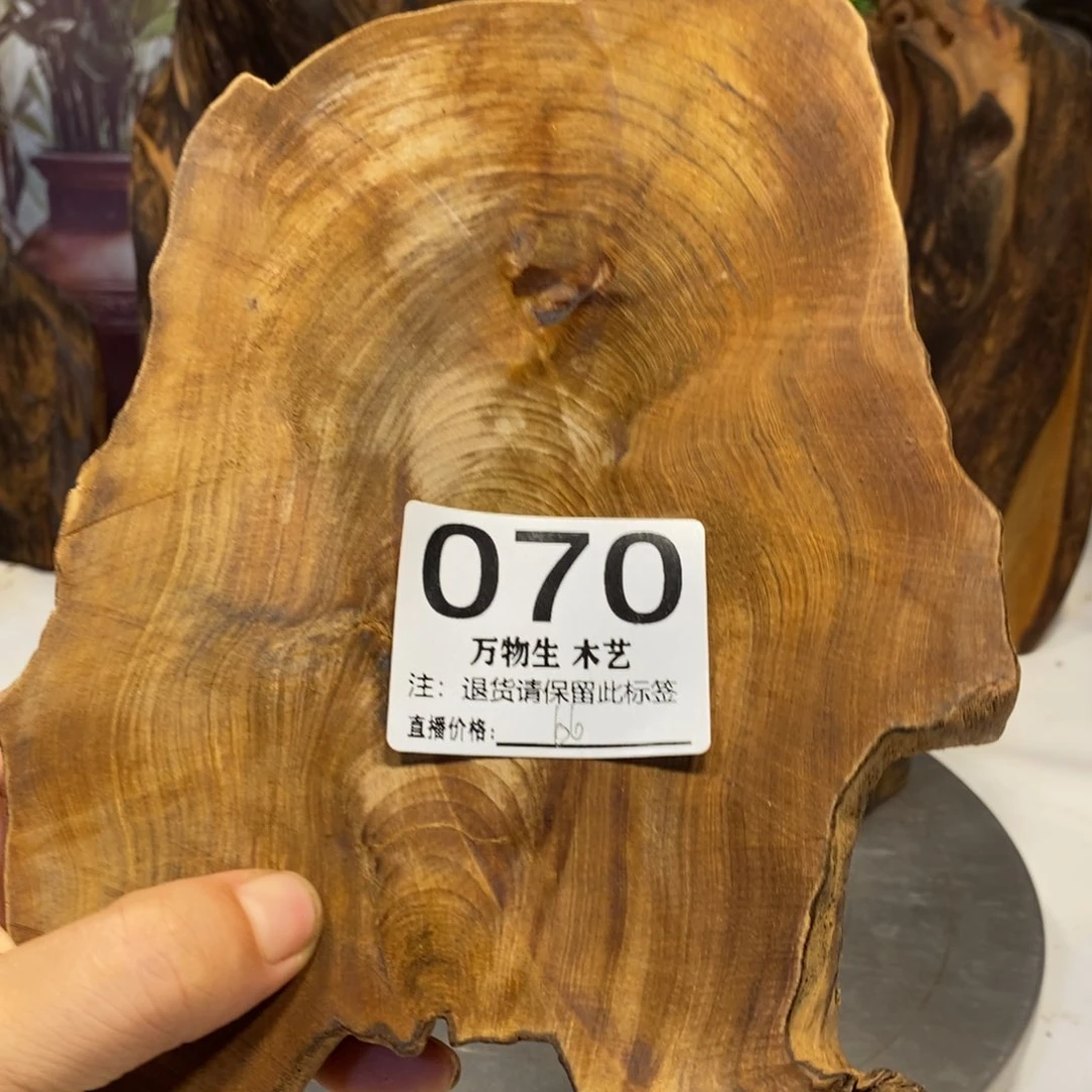 木***易木清凉薄荷药香摆件摆件家居客厅装饰品