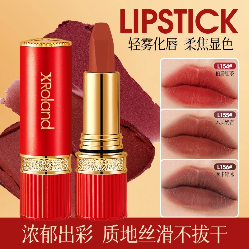XRoland 萱罗兰藏红花柔奢羽雾不沾杯不掉色口红防水防汗不脱妆