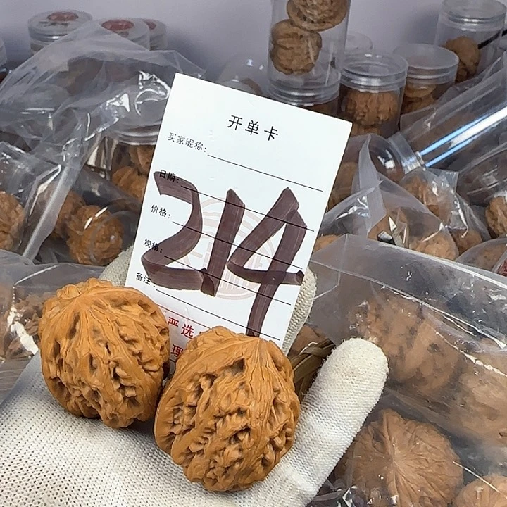 文玩核桃吊坠核桃