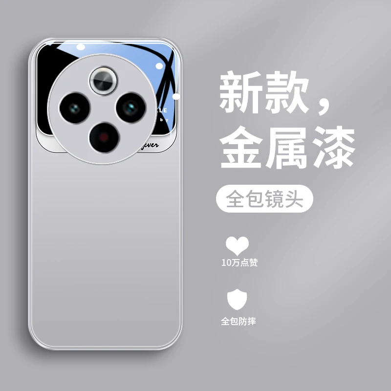 轻奢设计适用vivoY300Pro+手机壳vivoY300GT全包高级感玻璃商务新