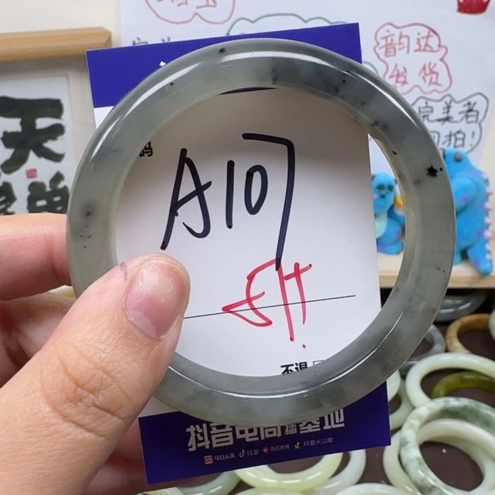 蛇纹石玉未镶嵌手镯107
