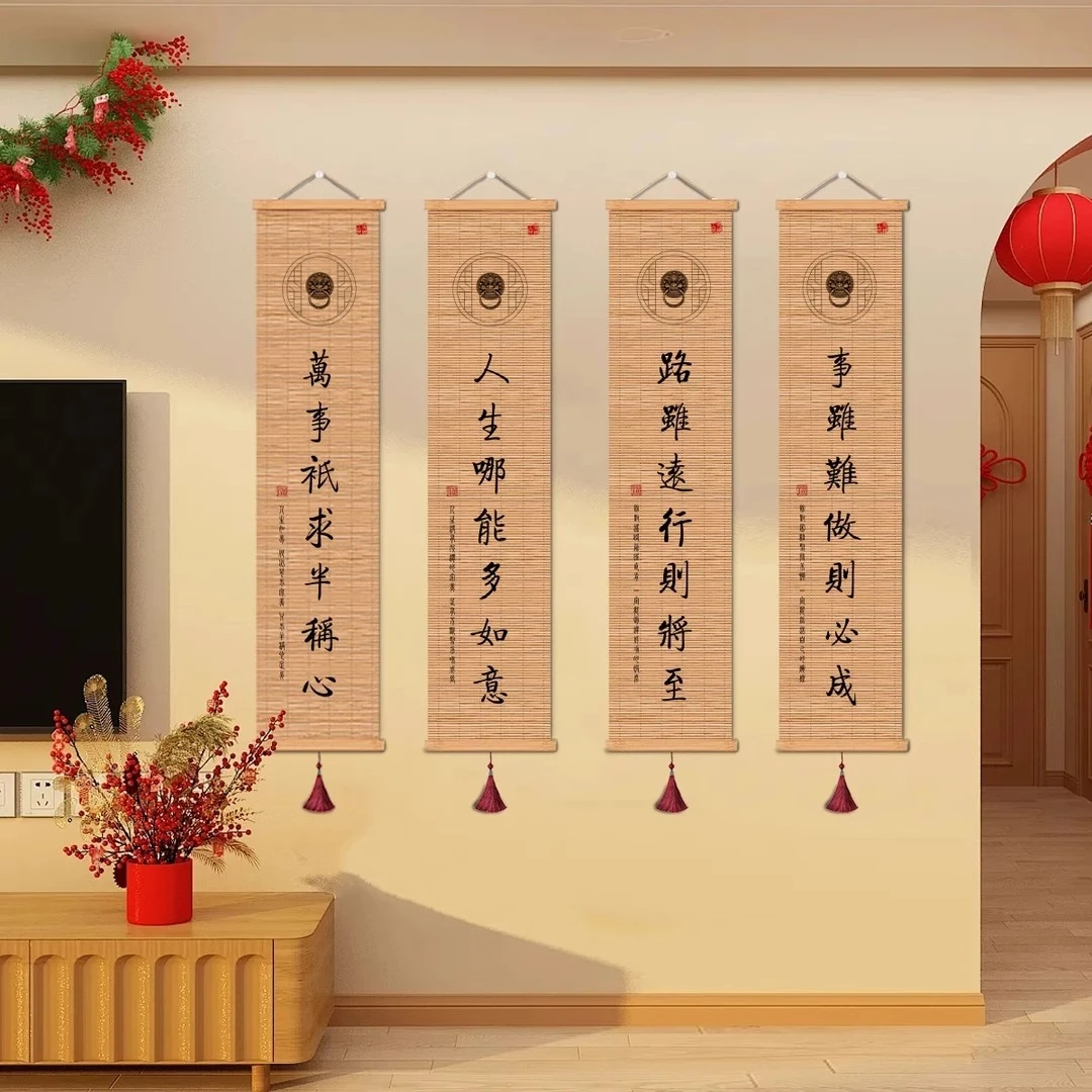 高档茶室装饰画书房竹帘挂画竹编对联字画挂墙书法竹画免打孔安装