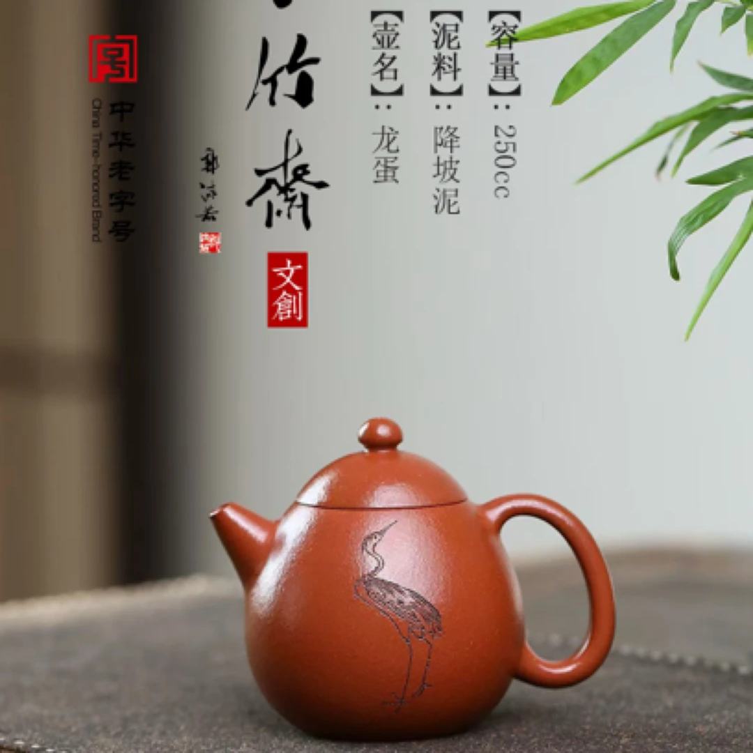 精品赏析 《龙蛋》  原矿降坡泥.250cc