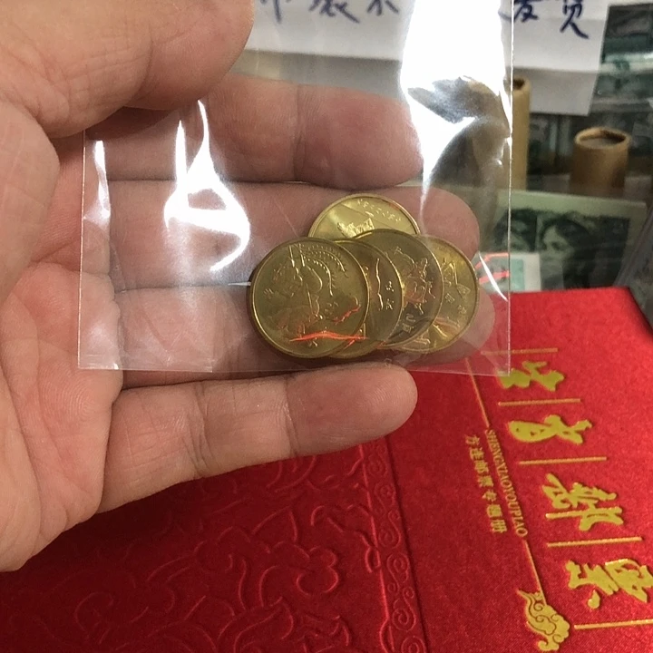 魏***么塑料硬币好品5枚包邮顺丰