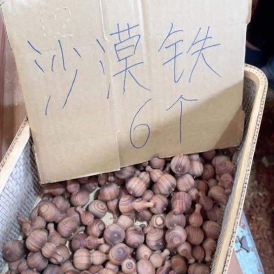 非洲紫檀（红花梨）