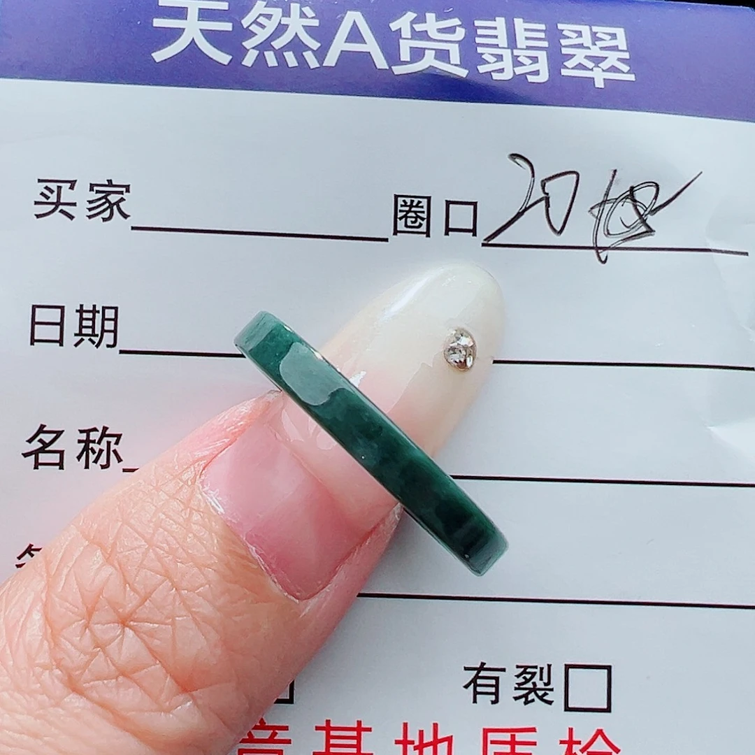 未镶嵌戒指翡翠戒指