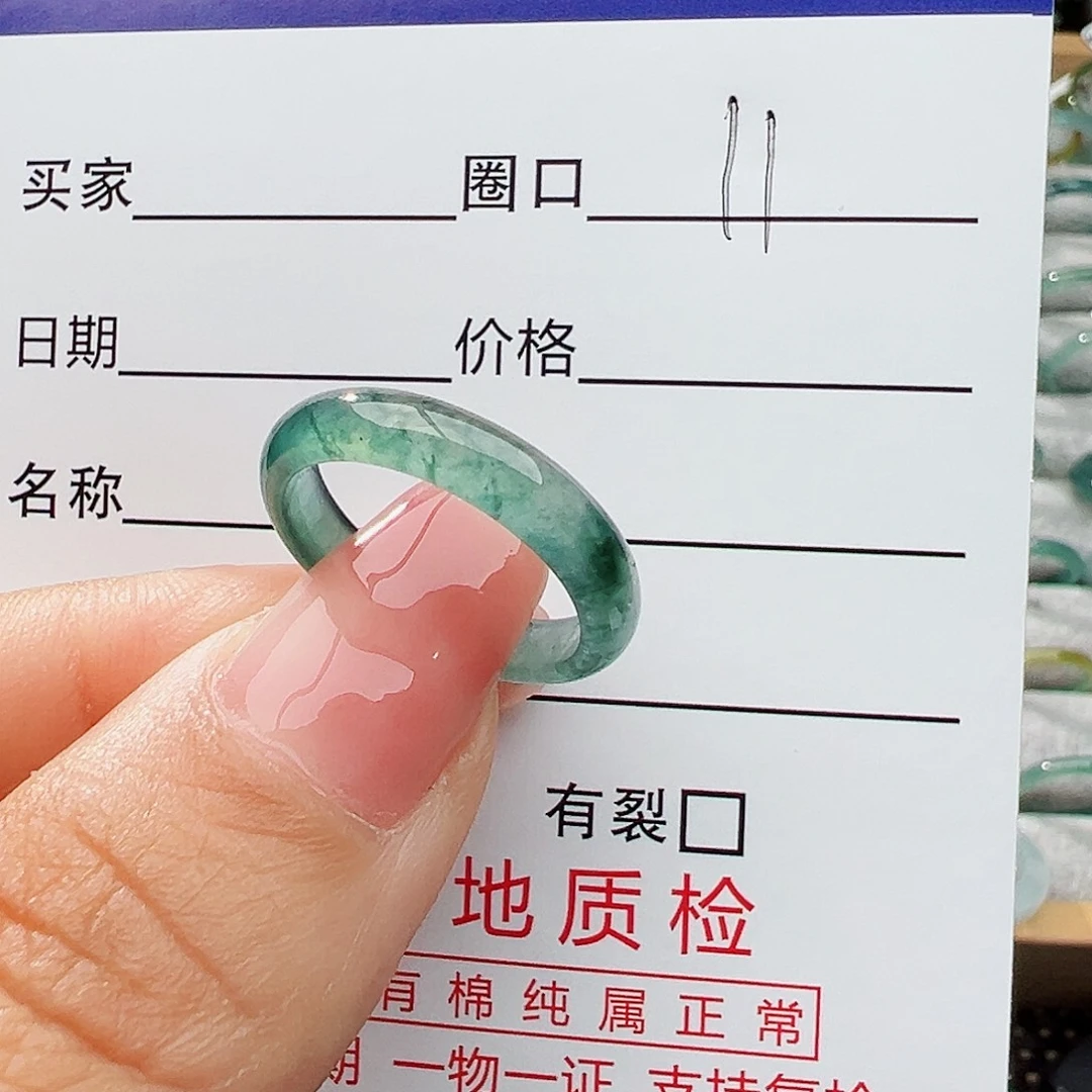 翡翠戒指未镶嵌翡翠