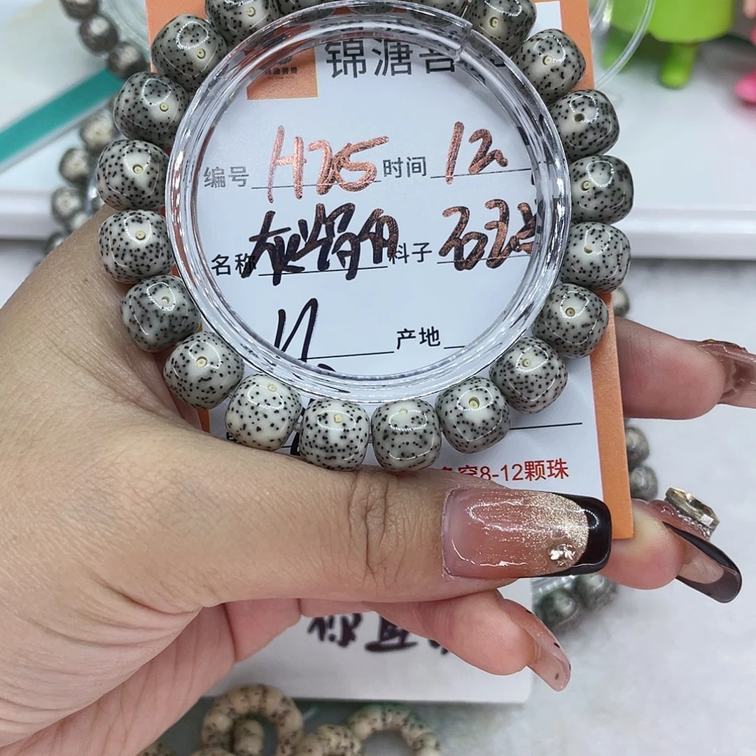 D***r星月菩提吊坠25灰瓷白