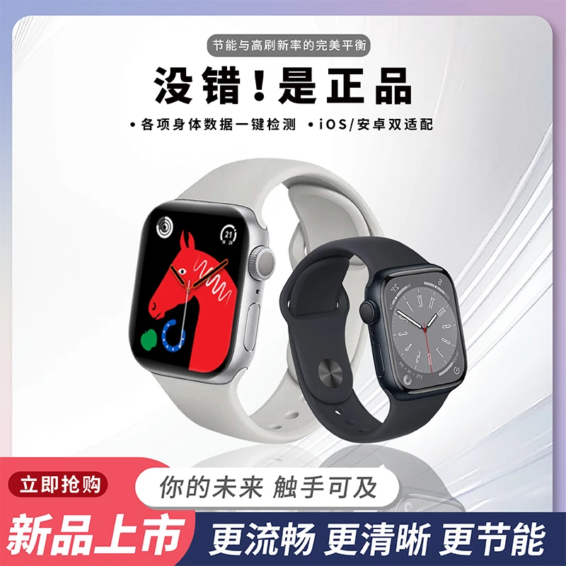 【顶配】新款腕星智能手表AMOLED屏幕跑步运动s10智能心率运动手表