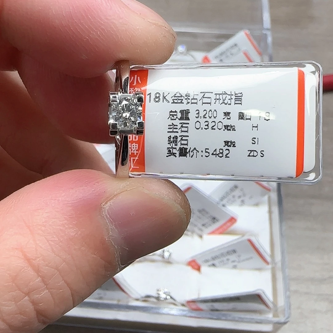 18K金镶嵌戒指/指环钻石