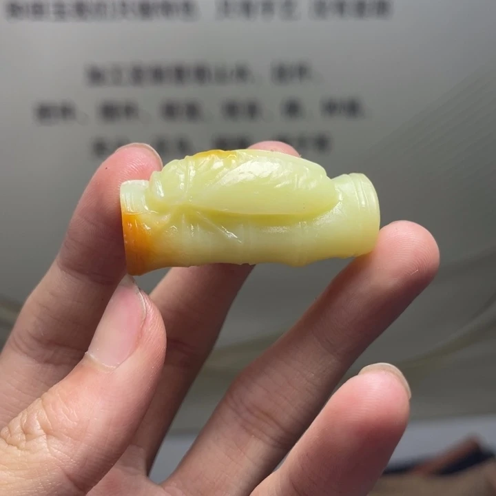 和田玉未镶嵌把件