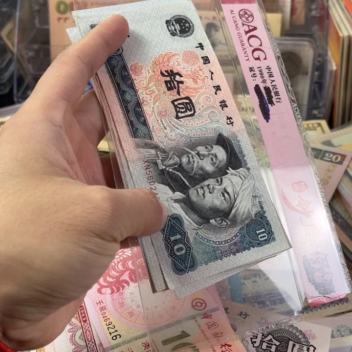 7张旧票的8010一起走258