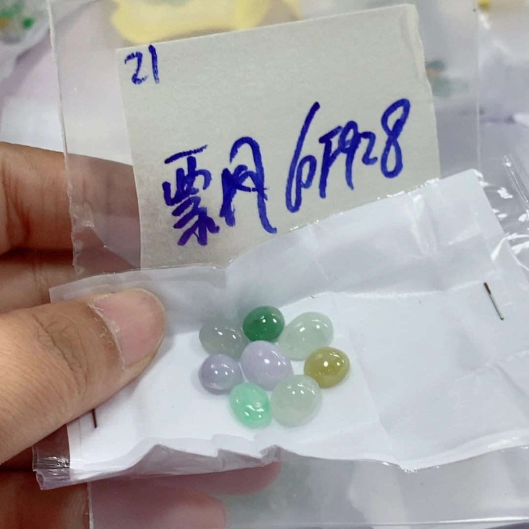 飘***南定制翡翠未镶嵌不