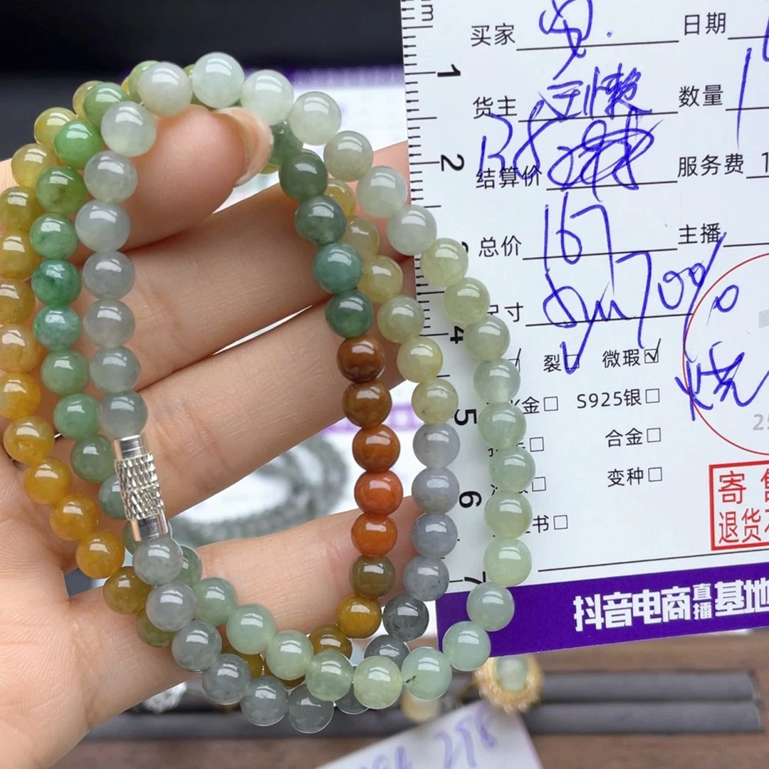 安****翡翠合金颈饰吊坠