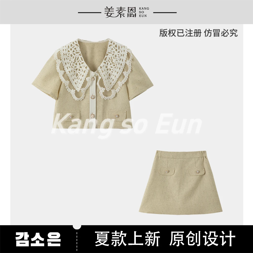 【小呆鸟专享】【月光舒曼】小香风娃娃领高级感轻奢套装GY25XT120608