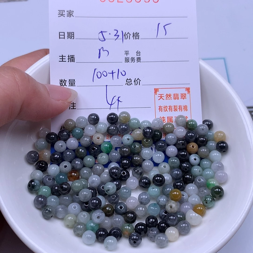 未镶嵌手链翡翠翡翠