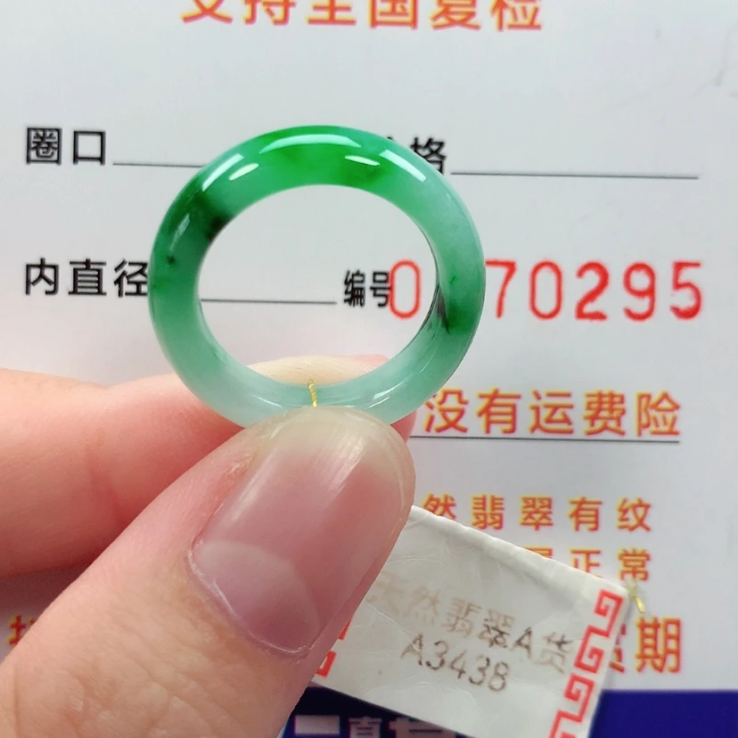 【闪购商品】未镶嵌戒指翡翠12号